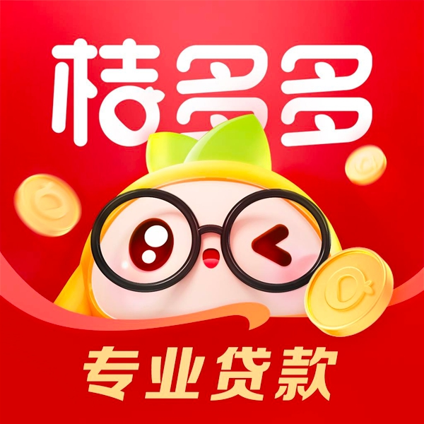 桔多多借钱怎么提现？2025最新方法