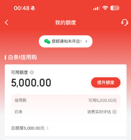 揭秘京东白条怎么提现（6个操作步骤）