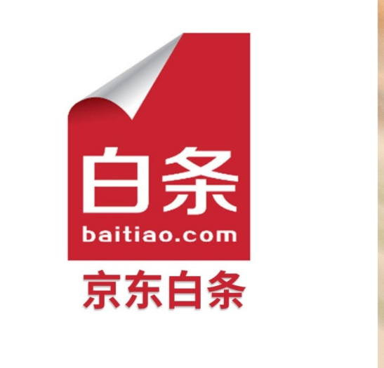 京东白条秒提现出来解秘：极速周转，安全秒到账！