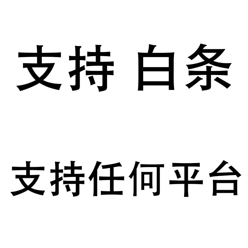 京东白条怎么取出钱来（教大家自己取现不求人）