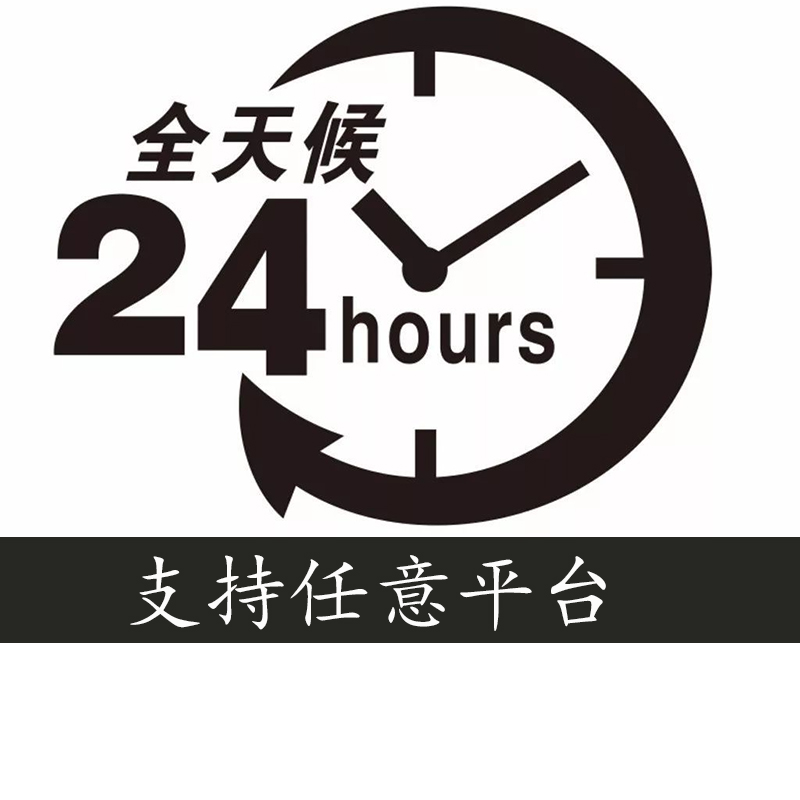 教你京东C店秒套白条，三分钟教你找到支撑白条的商家