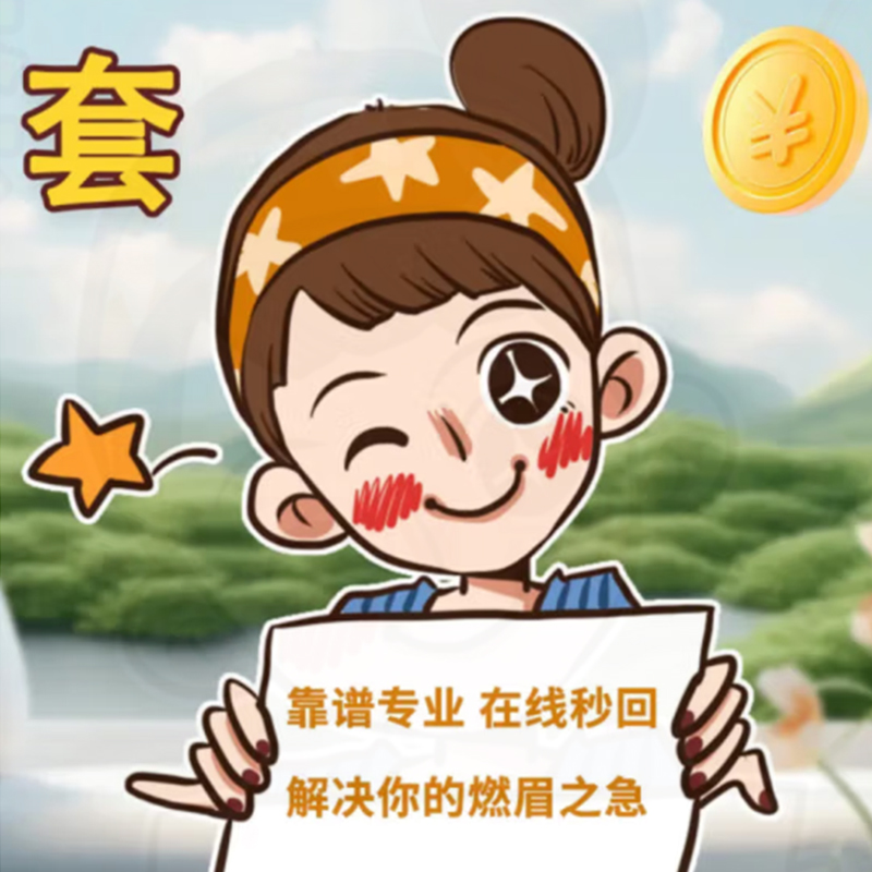 京东白条怎么找商家刷出来？（2分钟教你找合适商家套出）