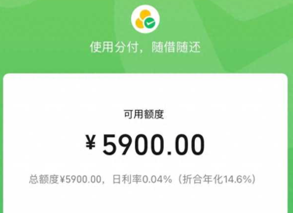 微信分期取现不用愁！5 个超简单方法，轻松盘活额度