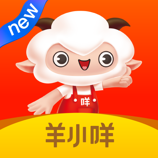 羊小咩便荔卡包额度怎样提现（3分钟教你看清完整取现过程）